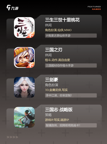 【数字3的游戏】手游大全里不可错过的经典截图3
