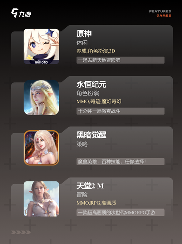 经典汇聚【欧美3d游戏】游戏大全截图2