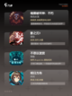 【最难动作游戏】游戏排行前十截图3