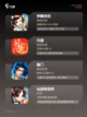 【高人气仙侠手游】游戏排行前十名榜单截图3