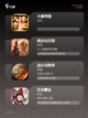 【好玩的历史游戏】手游大全精选热门大作截图3