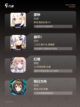 探索【画面超炫的手游】手游大全榜单截图2