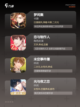 探索【最火的乙女游戏】游戏推荐榜单截图2