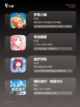 【模拟养成的游戏】游戏大全推荐截图2