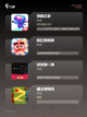 【弹一弹小游戏】游戏推荐里的休闲佳作截图3