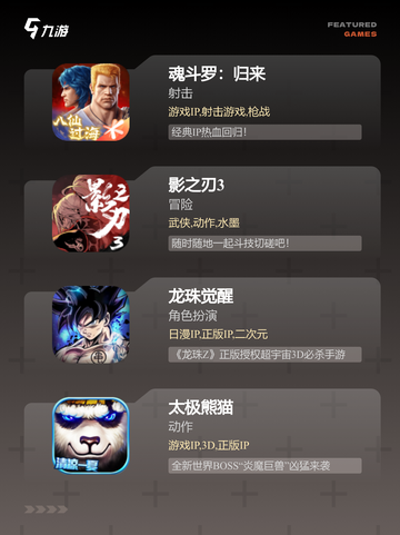 【独立格斗游戏】手游推荐：体验独特…截图3