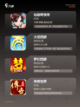 【10年前的网游】游戏排行巅峰之作截图2