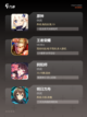 【好看好玩的手游】游戏大全让你畅玩无阻截图2