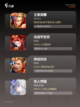 【英雄5v5游戏】手游大全带你领略…截图2
