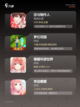 【女性喜欢的游戏】手游大全精选截图2