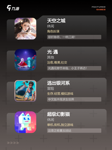 【2d双人游戏】不可错过的游戏推荐清单截图3