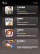 【种田游戏单机】游戏排行前十名榜单截图2