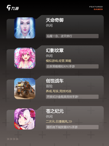 【crpg游戏】游戏推荐不容错过的冒险截图2
