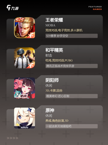 【tga游戏】游戏推荐为你精选优质大作截图2