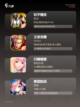 【最近热玩手游】手游大全合集截图3