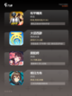 【春节小活动游戏】手游大全精选截图3