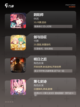 【安吉游戏总结】游戏排行带你了解顶级佳作截图3