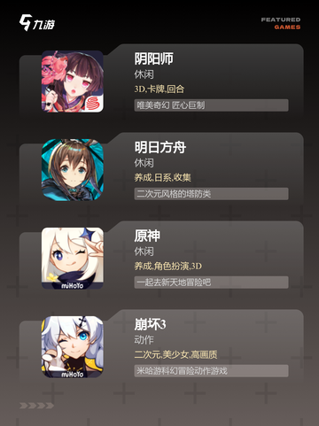 【好玩的抽奖游戏】游戏大全中的惊喜…截图2
