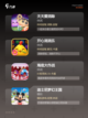 【小孩互动游戏】游戏排行前十的趣味体验截图2
