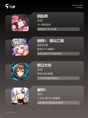 【手机游戏英语】游戏排行揭晓最受欢…截图3
