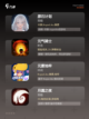 【肉鸽游戏排名】游戏推荐玩家首选截图3