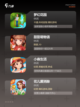 【可爱女生游戏】手游推荐不容错过截图3