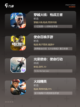 【真实枪战手游】游戏排行前十曝光截图3