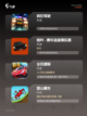 【开车游戏合集】手游推荐热门榜单截图2