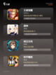【爆火小游戏】游戏大全让你一次玩个够截图2