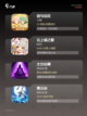 【热门修仙手游】游戏大全推荐截图3