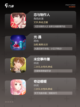 【情侣间小游戏】游戏排行精选TOP榜单截图2