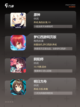 【新款手游游戏】手游排行等你来战截图2