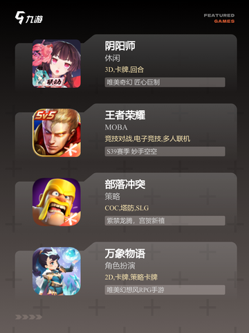 【像魔兽的手游】游戏大全推荐截图3