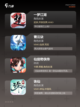 新手必看【仙侠动作手游】游戏大全截图2
