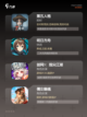 【比较好的网游】游戏排行前十截图3