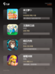 【热门的塔防】游戏大全推荐截图2