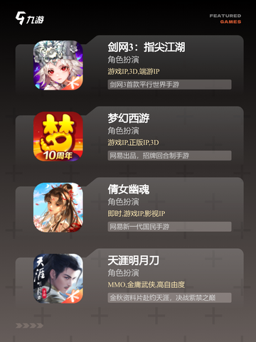 【能结婚的手游】手游大全里的情缘世界截图2