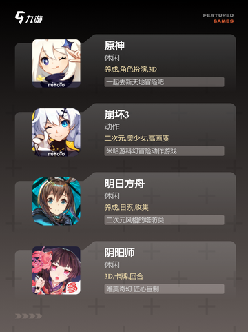 玩家必备【rpg类游戏】手游大全截图2