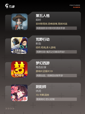 【火爆全球的游戏】游戏排行前十你玩过几个截图3