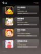 【小内存手游】游戏推荐：趣味休闲必备清单截图2
