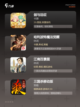 【有用的游戏】手游排行中的热门选择截图3