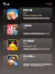 【不限时收纳游戏】手游排行中的创意佳作截图2
