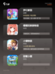 【布置家具的游戏】手游排行中的创意设计截图2