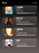 【九游版游戏大全】手游大全合集截图3