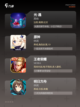 【更多游戏推荐】游戏排行带你发现精品大作截图2