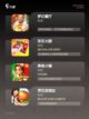 【经营餐馆游戏】游戏大全热门下载截图2