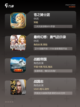 【日本战争游戏】游戏推荐截图2