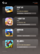 【汽车区游戏】手游大全精选热门佳作截图3