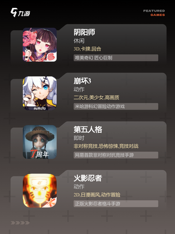 【冒泡网游下载】游戏大全精选截图3