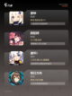 【角色精美的游戏】手游排行前十强精选截图2